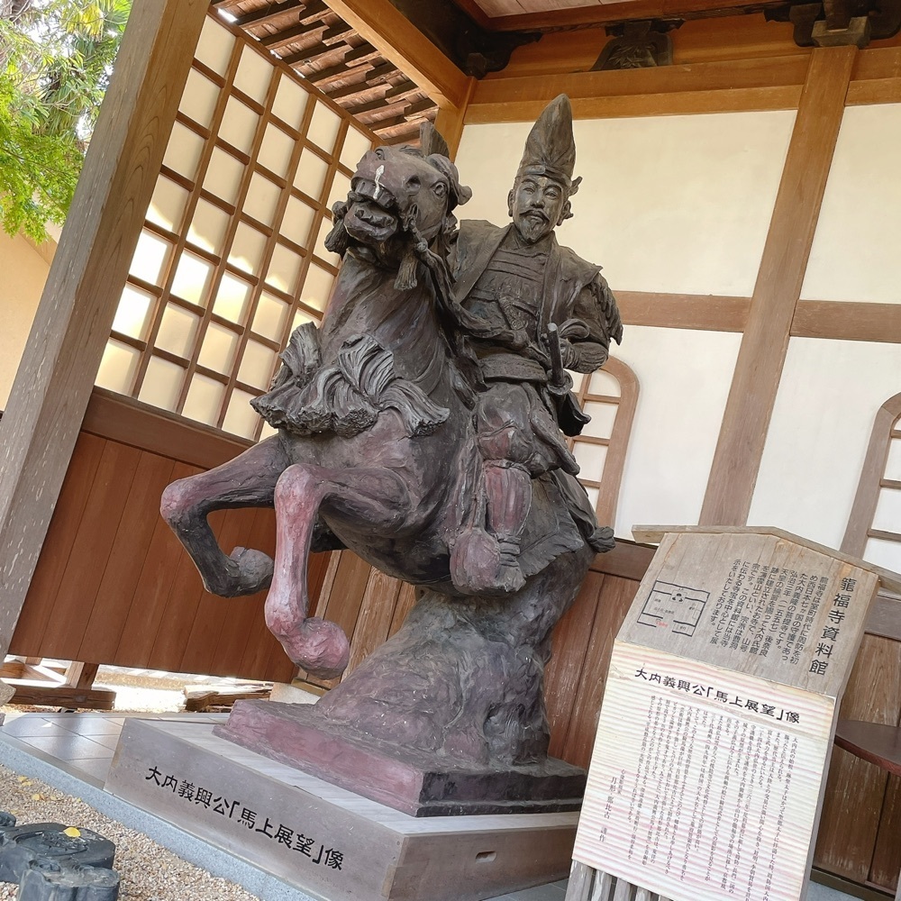 Danjouさんが投稿した龍福寺本堂に関する口コミの画像