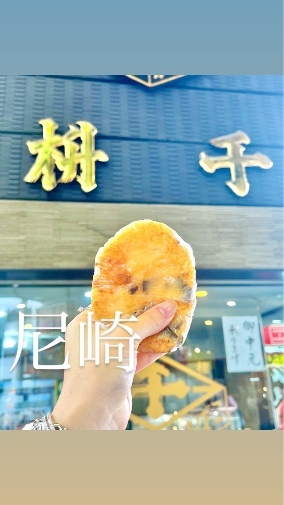 mamama__tさんが投稿した尼崎枡千に関する口コミの画像