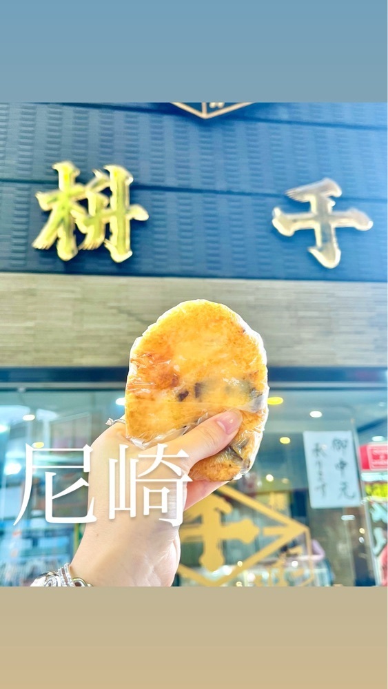 mamama__tさんが投稿した尼崎枡千に関する口コミの画像