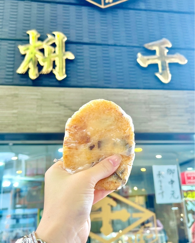 mamama__tさんが投稿した尼崎枡千に関する口コミの画像