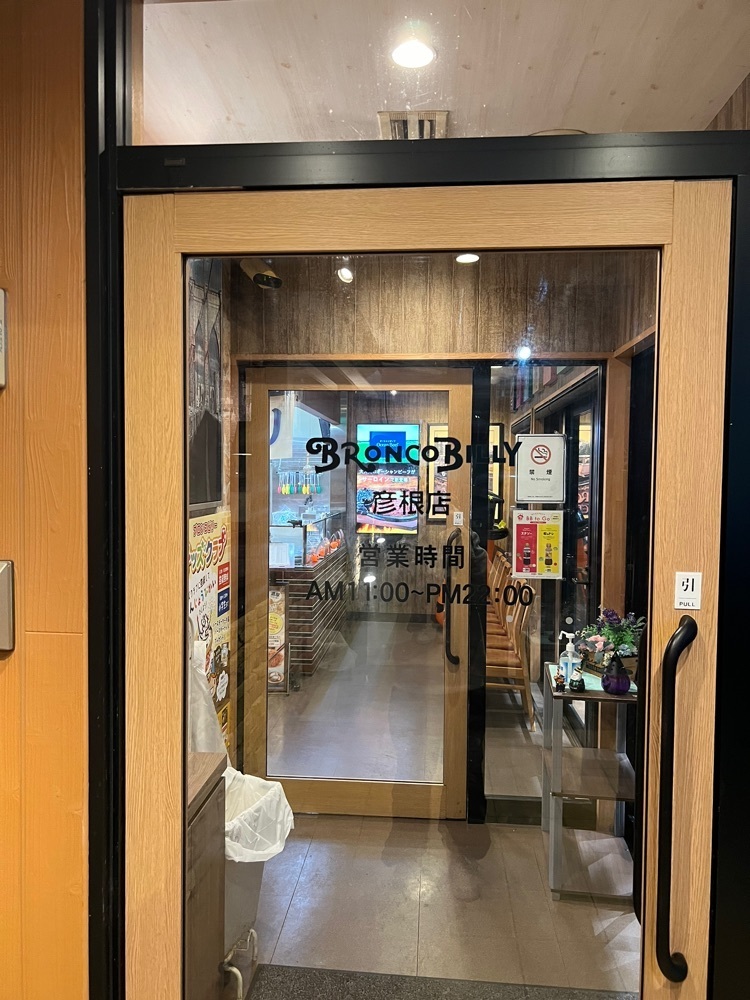 pyonpyono3さんが投稿したブロンコビリー 彦根店に関する口コミの画像