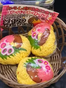 メルシーマルギン
