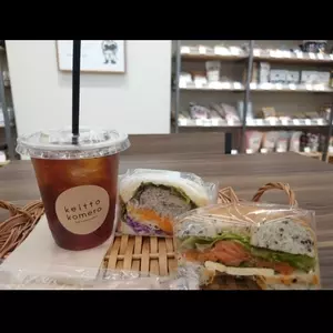keitto komero（ケイット コメロ）