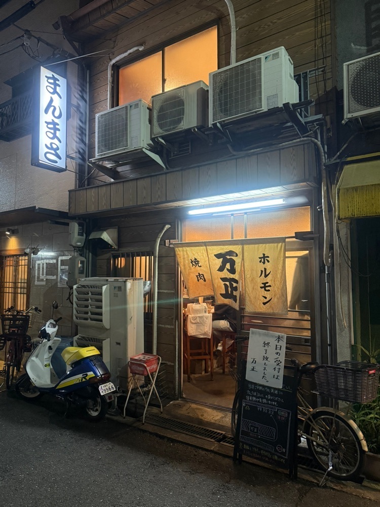あんよさんが投稿した万正（まんまさ）に関する口コミの画像