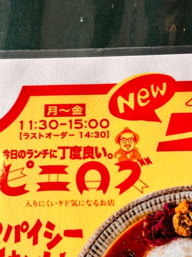 かめ_メグミさんが投稿したピエロズに関する口コミの画像