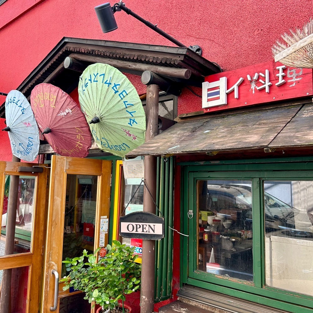 しりげグルメさんが投稿したタイ・アヨタヤ 立川本店に関する口コミの画像