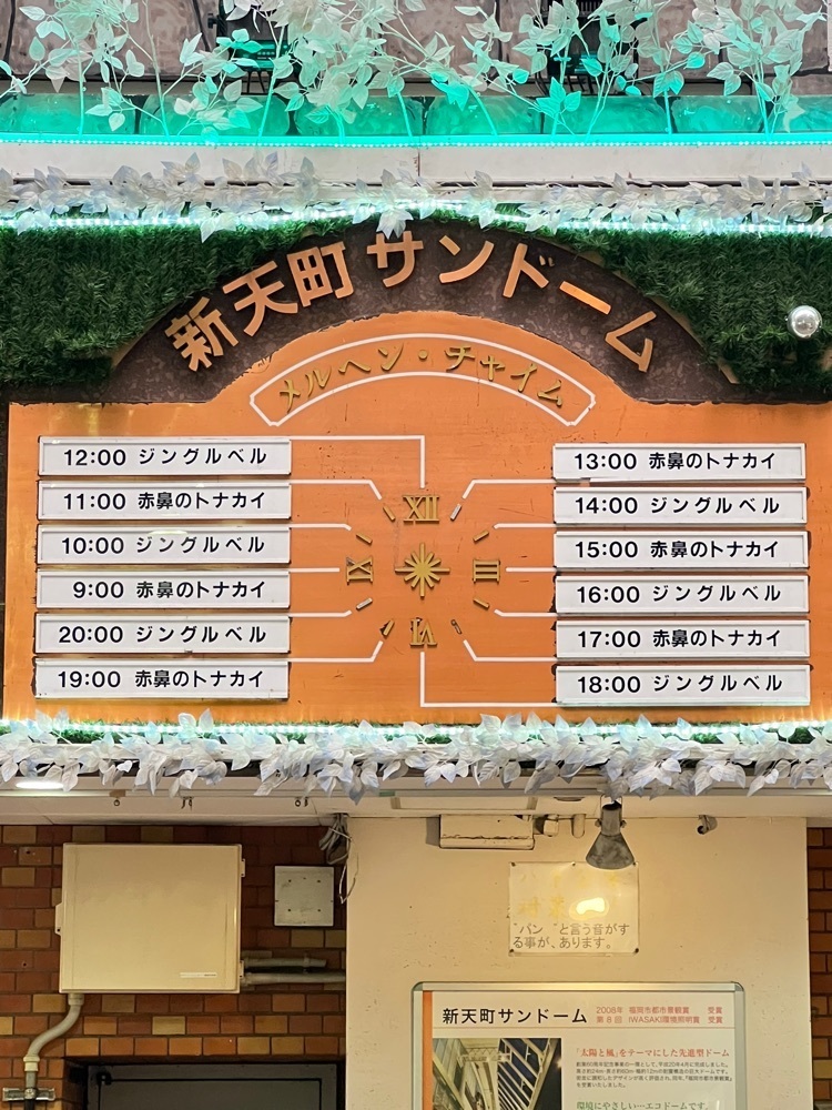 r_Rhapsodyさんが投稿した新天町商店街に関する口コミの画像