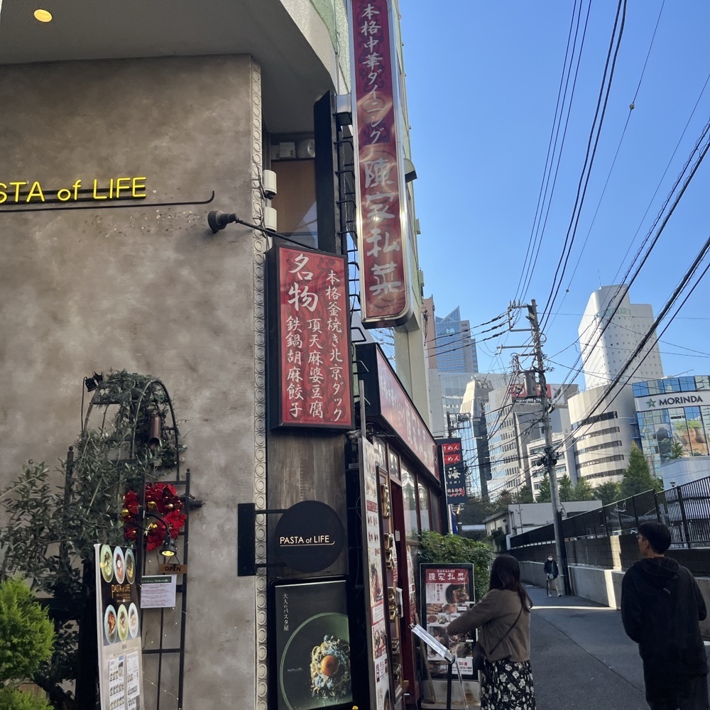 ロッシフミさんが投稿した陳家私菜 新宿店に関する口コミの画像
