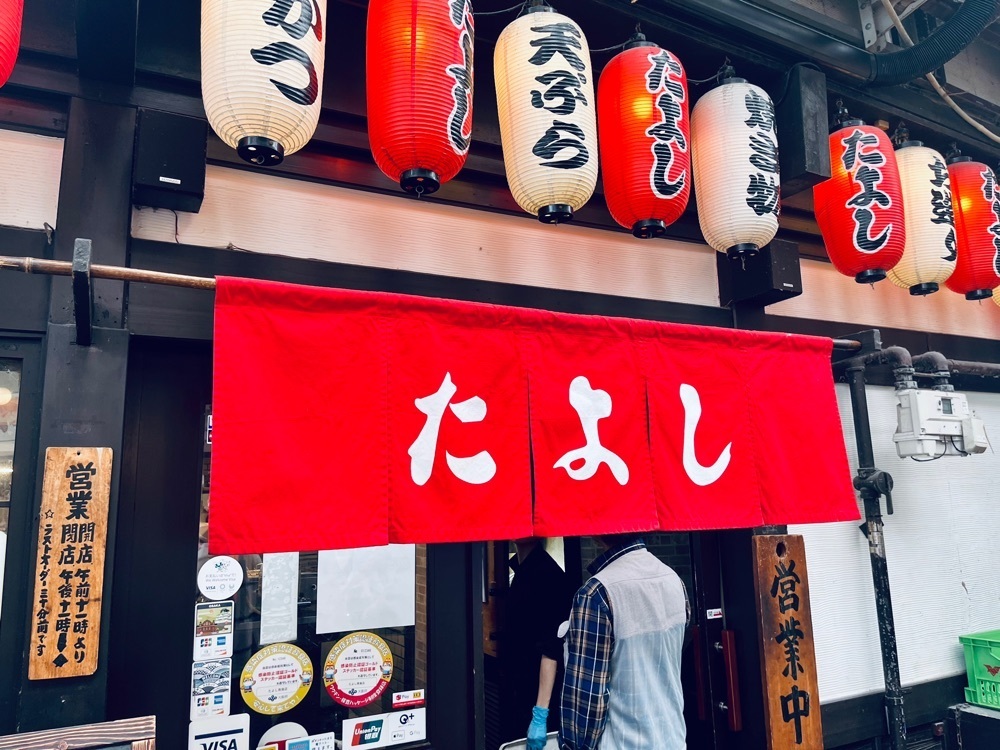 Merryさんが投稿したたよし 南海通り店に関する口コミの画像