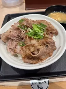 松屋 新宿二丁目店
