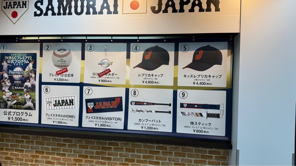 たか富山人さんが投稿した目利きの銀次 水道橋西口駅前店に関する口コミの画像