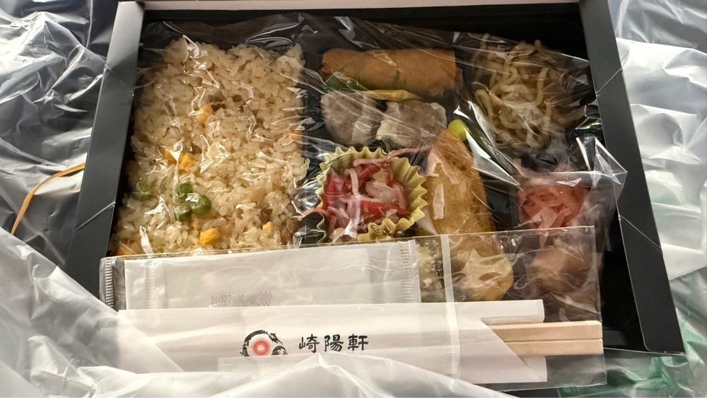 たか富山人さんが投稿した目利きの銀次 水道橋西口駅前店に関する口コミの画像