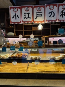 川越ベーカリー 楽楽 3枚目