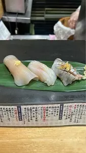 立食い寿司 根室花まる 銀座店