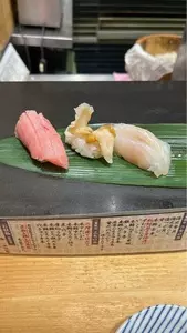 立食い寿司 根室花まる 銀座店 3枚目