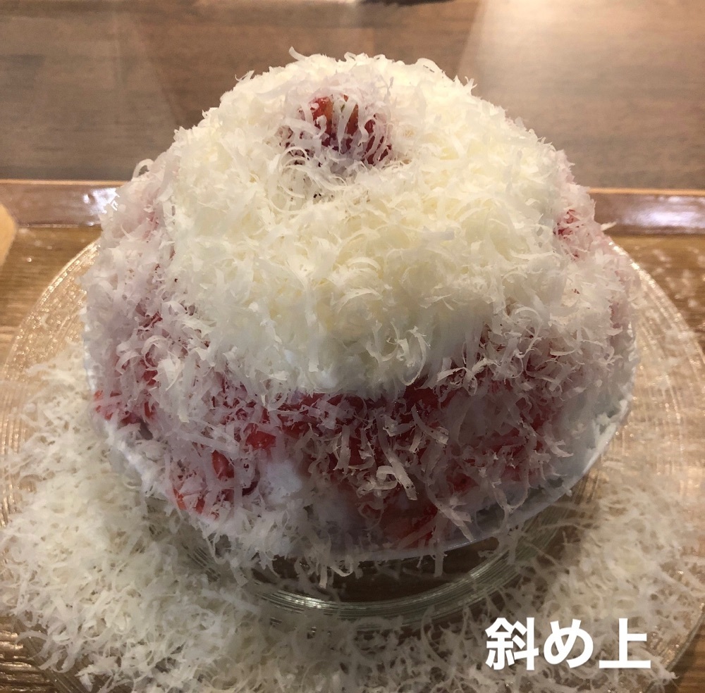 かき氷🍧王子👑さんが投稿した果物と氷 岩澤 麻布十番店に関する口コミの画像