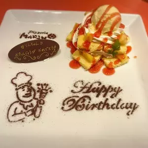 ピッツェリア マリノ 緑店（Pizzeria MARINO）
