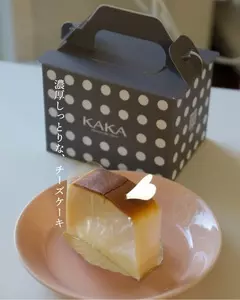 KAKA cheesecake store（カカ チーズケーキ ストア）