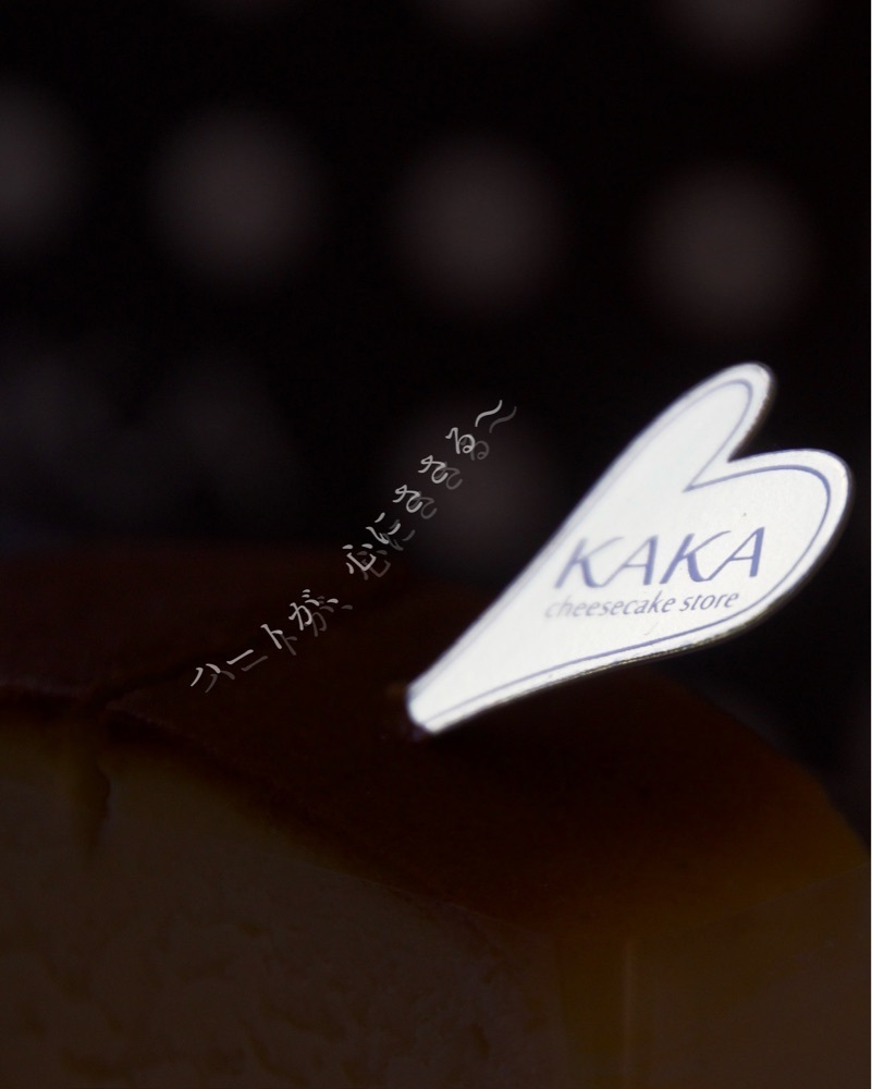 trip  cameraさんが投稿したKAKA cheesecake store（カカ チーズケーキ ストア）に関する口コミの画像