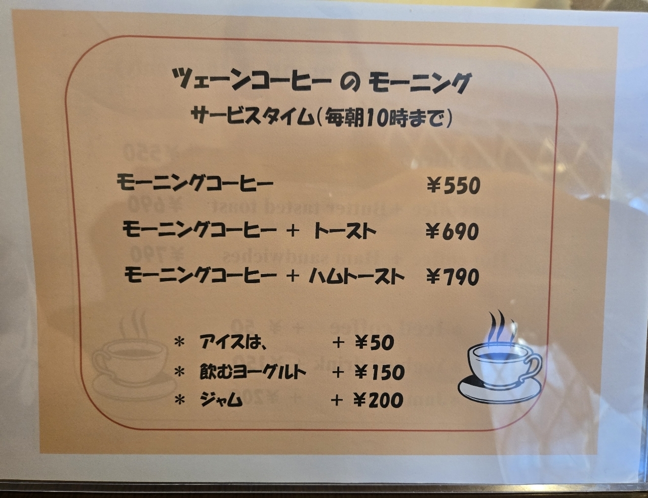 じゅりぽんさんが投稿したツェーンコーヒー（Zehn Coffee）に関する口コミの画像