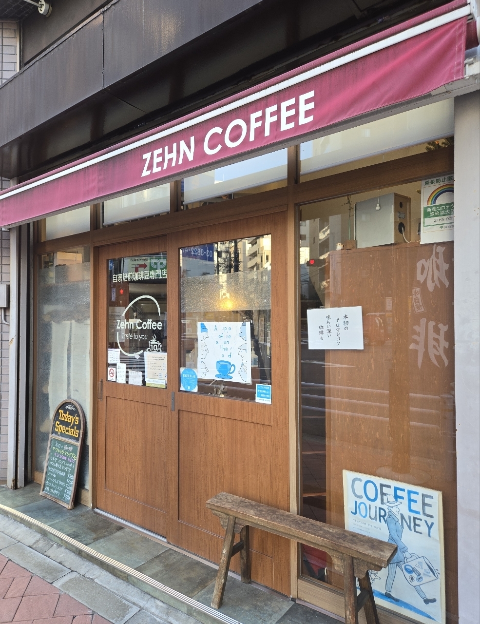 じゅりぽんさんが投稿したツェーンコーヒー（Zehn Coffee）に関する口コミの画像