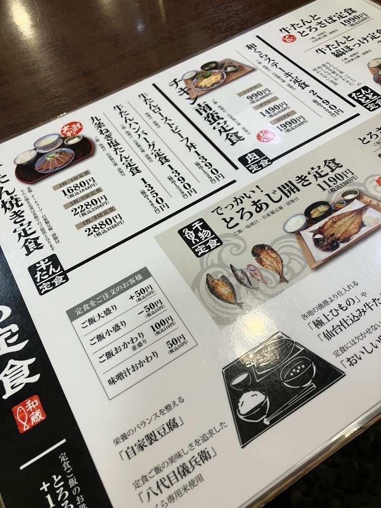 natural_city_d2e6さんが投稿したすみび和くら あまがさきキューズモール店（わくら）に関する口コミの画像