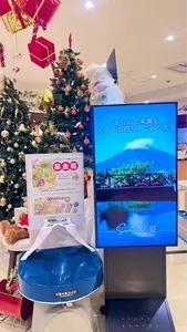 ハーブ庭園旅日記 富士河口湖庭園 園内ショップ