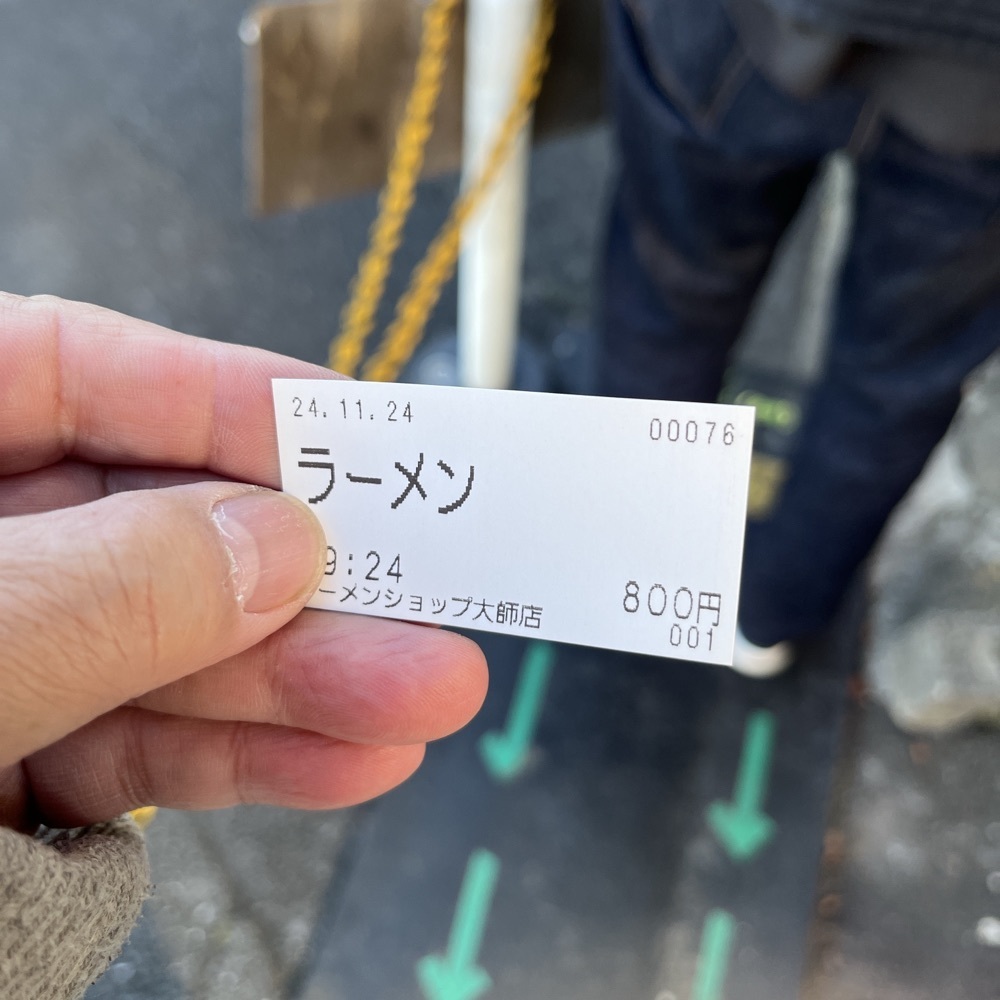 ロッシフミさんが投稿したラーメンショップ 大師店に関する口コミの画像