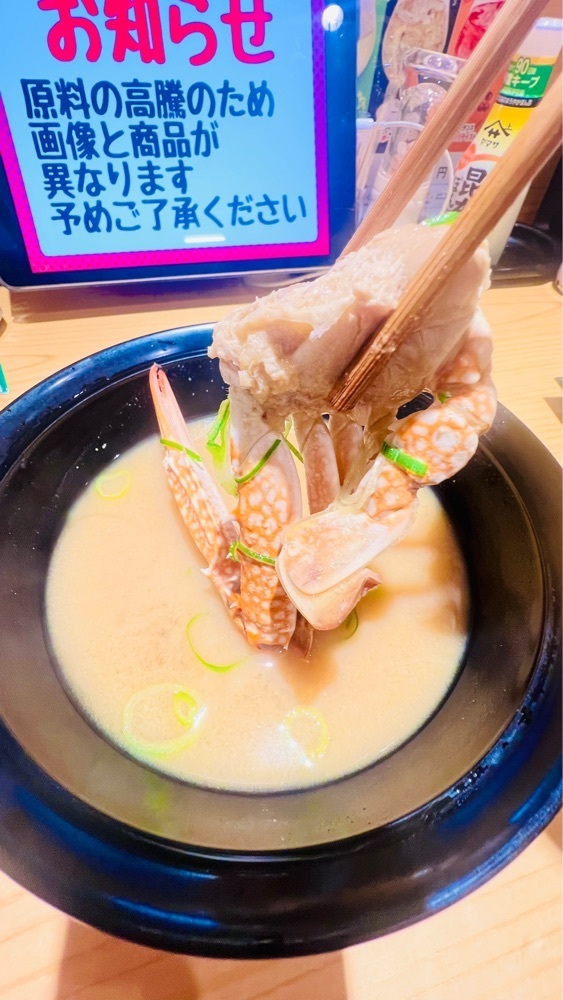 miiさんが投稿した沼津魚がし鮨 流れ鮨 富士吉田店に関する口コミの画像