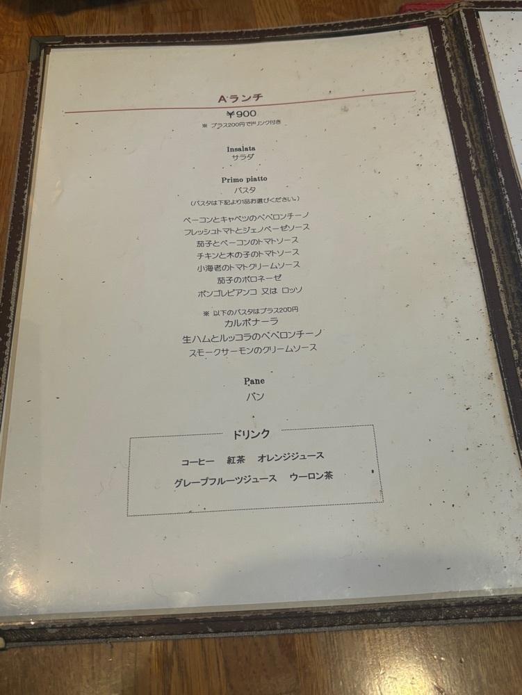 エリーチカさんが投稿したアプリーレ（APRIRE）に関する口コミの画像