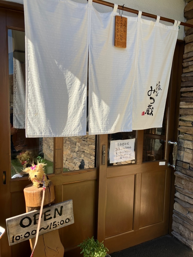 Nさんが投稿したみつ蔵（みつくら）に関する口コミの画像