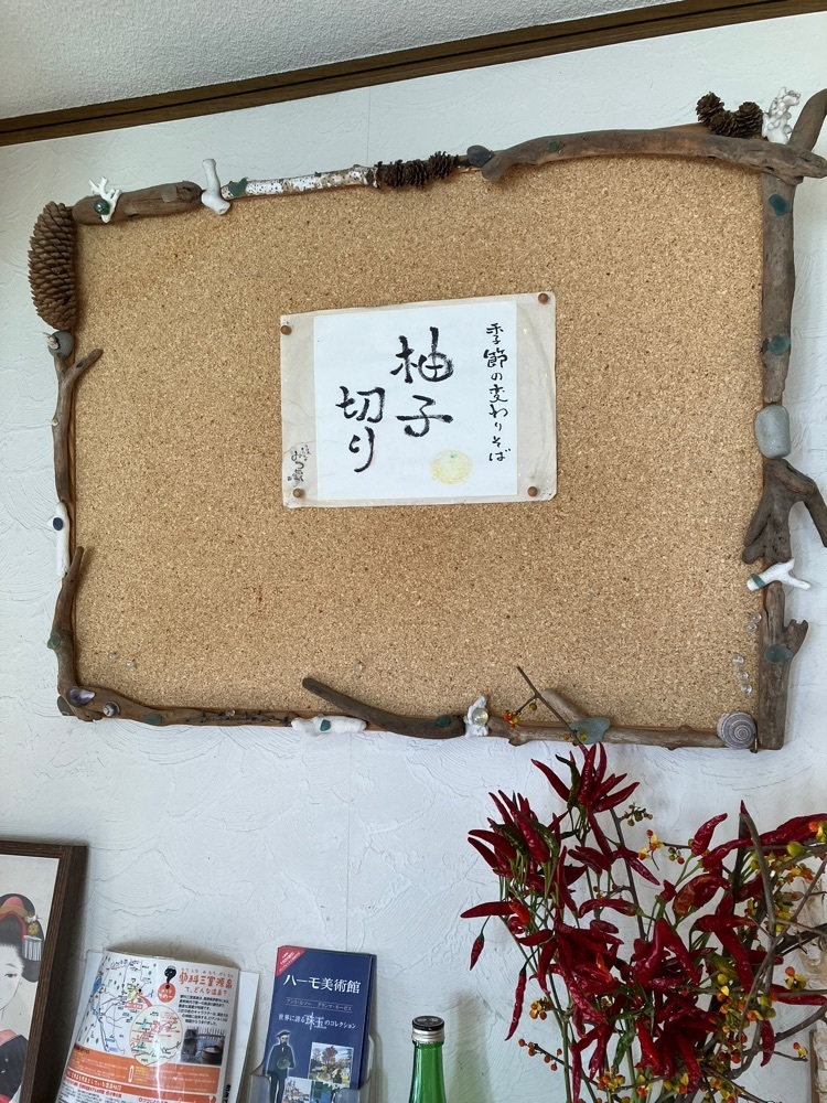 Nさんが投稿したみつ蔵（みつくら）に関する口コミの画像