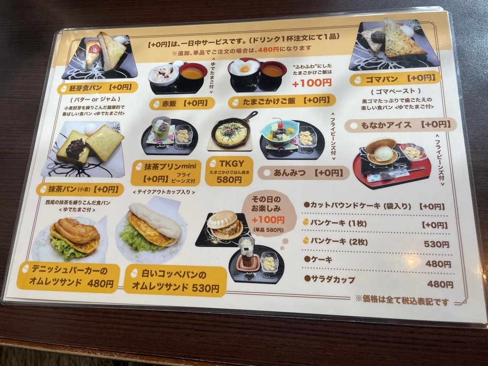 赤毛のアンさんが投稿したらん。に関する口コミの画像