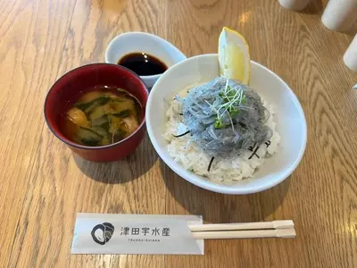 魚直売所 津田宇水産