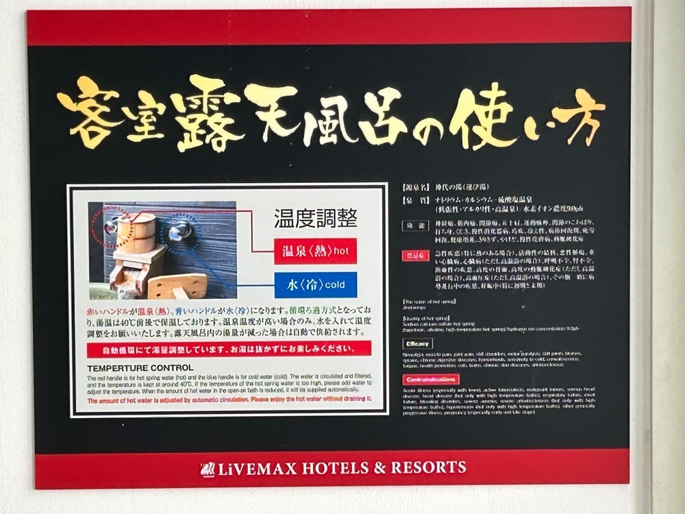 Yukaさんが投稿したリブマックスリゾート瀬戸内シーフロントに関する口コミの画像