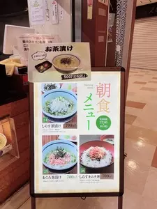 中華万里（チュウカバンリ）