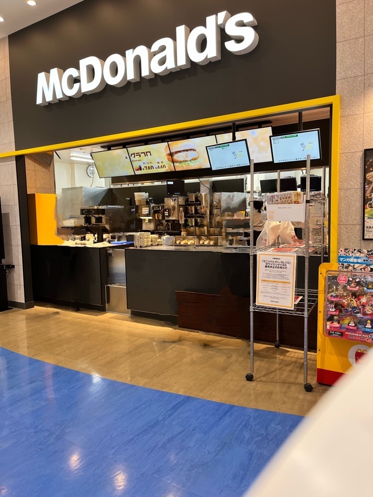 ハルさんが投稿したマクドナルド 北砂アリオ店（McDonald's）に関する口コミの画像