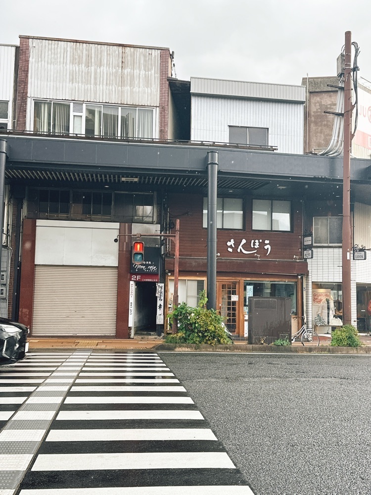 stealthさんが投稿したさんぽうに関する口コミの画像