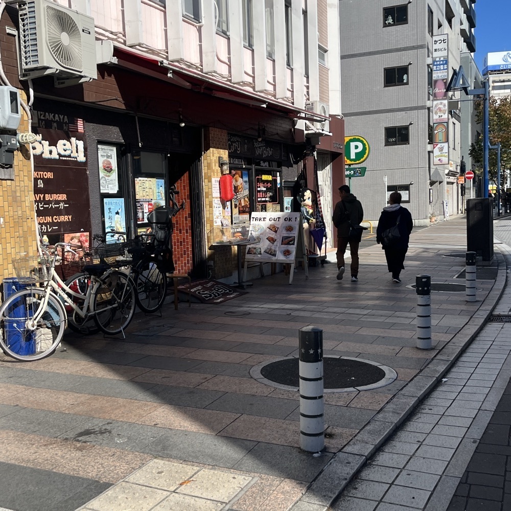 ロッシフミさんが投稿したヨコスカシェル（YOKOSUKA SHELL）に関する口コミの画像