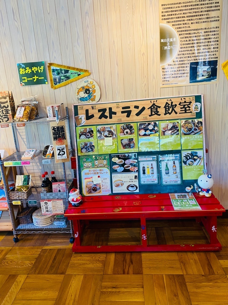 けんけんさんが投稿した戸倉しろやまテラスに関する口コミの画像