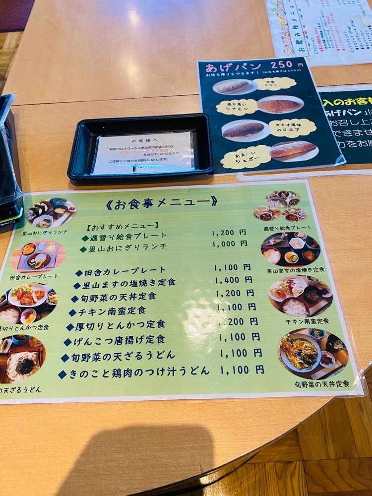 けんけんさんが投稿した戸倉しろやまテラスに関する口コミの画像