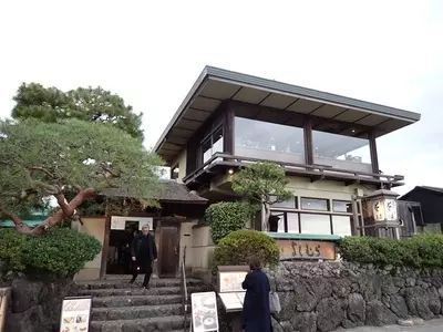 嵐山よしむら（あらしやまよしむら）