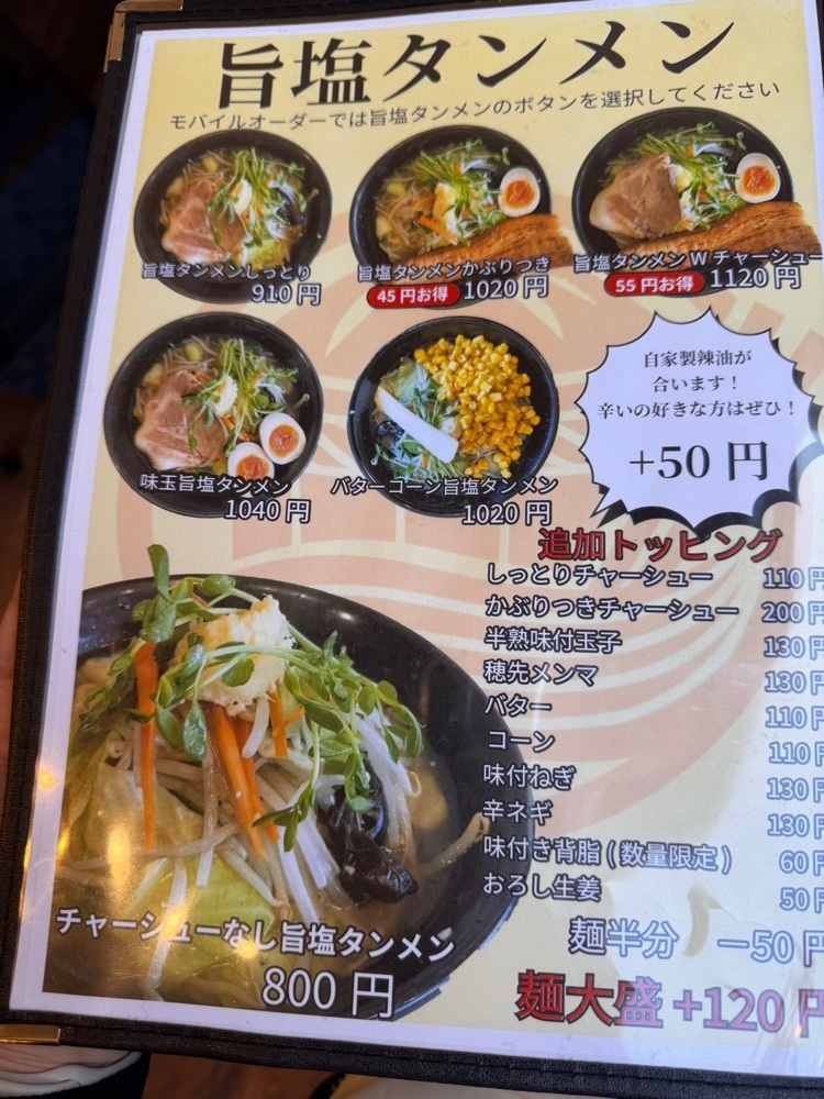 nico☺︎さんが投稿した完熟味噌らぁめん かなで商店に関する口コミの画像