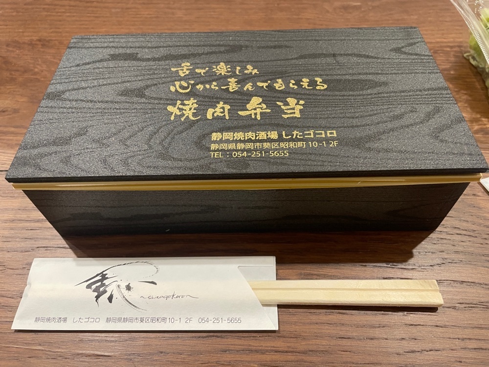 hirokororinさんが投稿した人宿焼肉 あわヨクバ。に関する口コミの画像