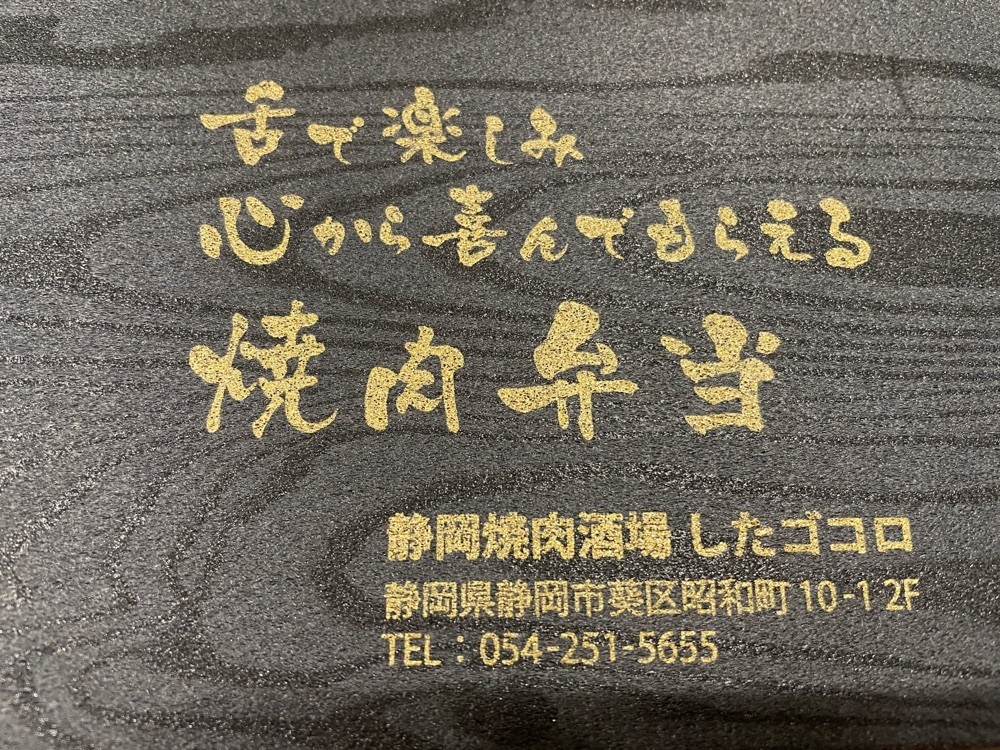 hirokororinさんが投稿した人宿焼肉 あわヨクバ。に関する口コミの画像