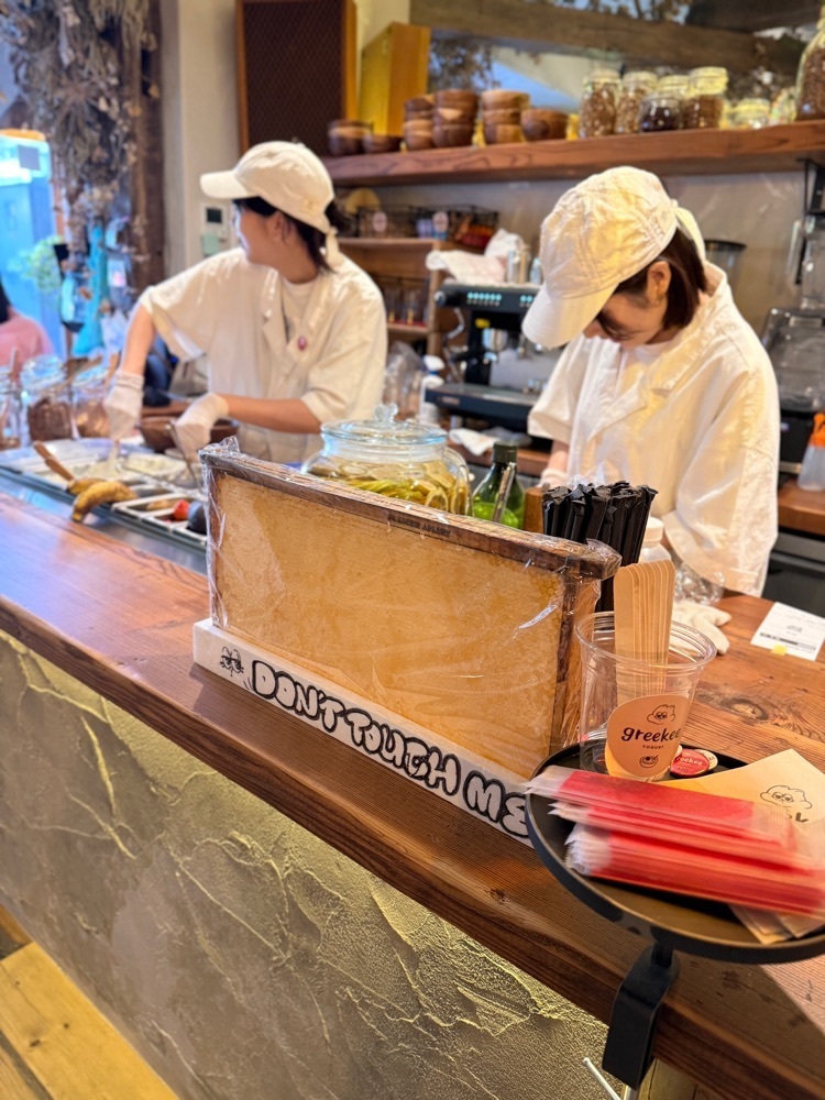 志保さんが投稿したgreekee（グリーキー）に関する口コミの画像