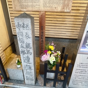 池田屋跡 2枚目