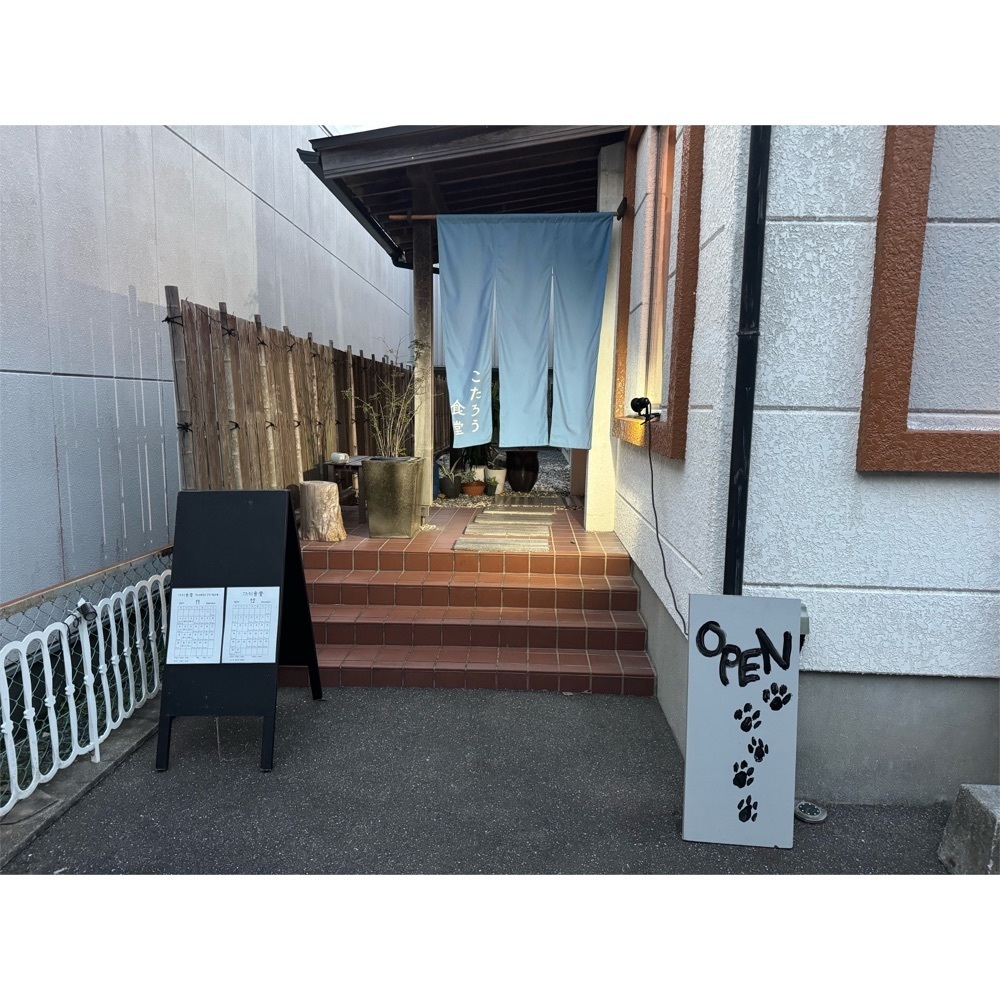 Kanaさんが投稿したこたろう食堂に関する口コミの画像