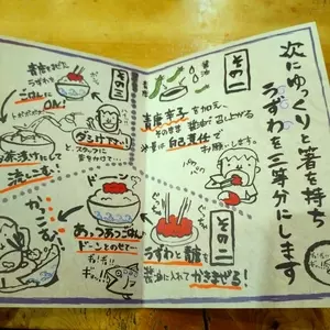 まるたか