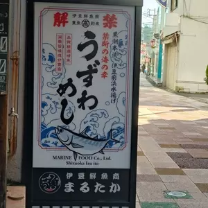 まるたか